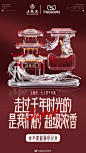 一个“超”字告别2022 Vol.5
天猫超级品牌日年终超级企划 #年度超级印记# 
每一个敢去超越的你，终将成为时间的超级印记
#天猫超级品牌日# ​​​