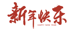 就是可乐吖~采集到喜庆-红色【纹理元素】