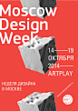 Moscow design week 2014 : Moscow Design Week в 2014 юбилейная – проходит в пятый раз, поэтому тема для разработки стиля – цифра 5 или V.Событие посвящено промышленному дизайну, поэтому это должно быть отражено в плакат Для концепта серии плакатов мы решил