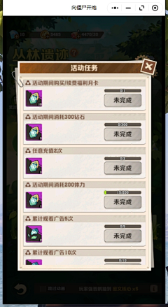 alvin_tang采集到丛林遗迹