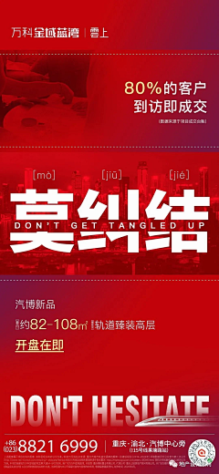 伊米阳光1采集到海报