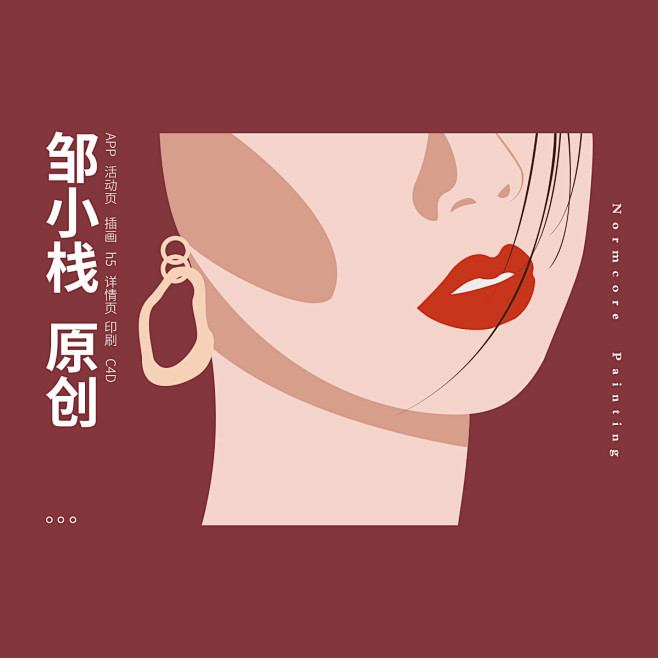 花瓣原创封页