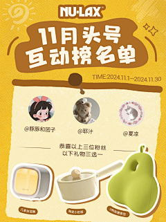 奶茶不喝奶茶采集到红薯创意海报