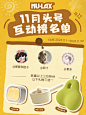 互动榜揭晓｜12月惊喜新鲜出炉❗️ - 小红书