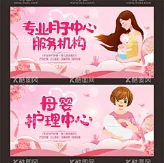 月子中心展板  - 源文件下载【酷图网】母婴护理展板,母婴护理,月子中心,月子会所,月子服务,月子会所展板,月子中心展板,月子会所挂图,月子会所挂画,月子中心广告,月子会所中心,月子会所海报,月子中心海报,月子中心展架,妇产科医院,月嫂中心,月子中心宣传,月子护理,产后修复,盆底康复,产后熏蒸,产后康复护理,月嫂服务,坐月子