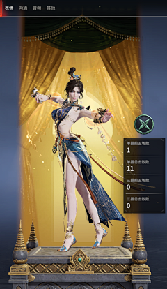 ~つ采集到永劫无间