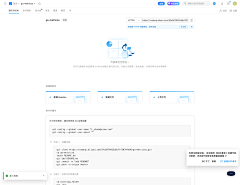 醉漾轻舟wjf采集到ui-b端-引导提示