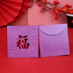 新年大吉大利中式烫金福字利是封过年压岁钱方形百元红包定制LOGO-淘宝网