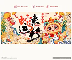 蛇年  2025蛇年  2025年  蛇年2025  蛇年字体设计  蛇年海报  蛇年背景  2025海报  2025年海报  蛇年大吉  蛇年吉祥  2025台历  蛇年艺术字  金蛇贺春  新年  春节 2025新年  蛇年春节  2025春节  春节海报  新年海报  蛇年迎春  蛇年主题  蛇年主题设计  蛇年贺卡  台历封面  蛇年宣传  设计  广告设计  广告设计  300DPI  PSD