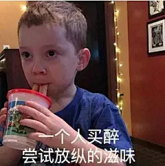 一条假笑男孩Gavin Thomas的表情包合集！祝大家小长假快乐~_手机搜狐网