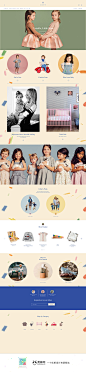 Maisonette儿童奢侈品牌网站 来源自黄蜂网http://woofeng.cn/