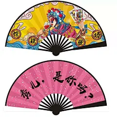 国潮扇子折扇中国风古风儿童扇子夏天定制夏季汉服随身网红折叠扇-tmall.com天猫