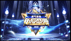 屿昼采集到z 海报