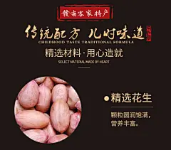 江西特产零食虔汇月亮巴赣州花生巴赣南客家豆饼豆巴子月亮粑锅巴-淘宝网