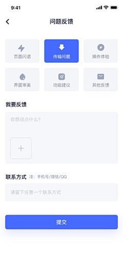 大刘gogo采集到app