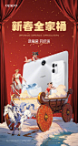 @OPPO 的个人主页 - 微博