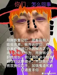 逆天表情包、搞笑、抽象图片大全-逆天表情包、搞笑、抽象高清好看的图片--花瓣为你演奏的画板