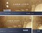 地产洋房价值点系列海报-志设网-zs9.com