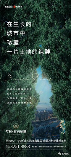 程老饼采集到园林/公园
