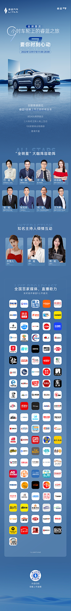 【kathy】采集到Long chart design