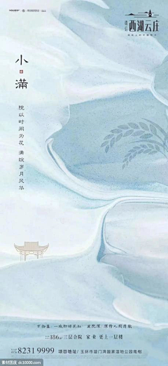 没离开过AI采集到小满