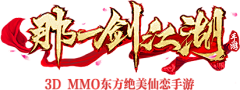 让老子拆个塔啊采集到游戏logo——古风国风