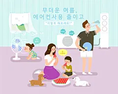 垃圾分类公益环保绿色出行健康生活公益环保插画海报设计素材S737-淘宝网