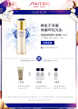 【秋冬美肌】资生堂悦薇珀翡紧颜亮肤乳100ml（滋润型）赋活亮颜-tmall.com天猫