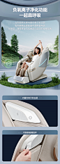 摩摩哒双机芯4D智能家用按摩椅多功能豪华太空舱摩力双子芯M880-tmall.com天猫