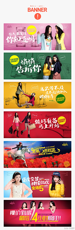 阿库_采集到钻展