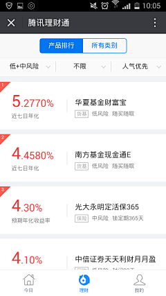 VerJon采集到APP_Financial | APP_金融