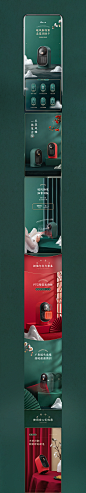 小家电品牌电商视觉合集x5_松鼠视觉传媒_详情页图片-致设计
