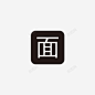 面试奖金 创意素材