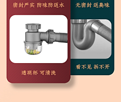 想睡午觉采集到下水卖点