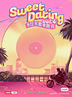 轩妮诗·采集到排版创意