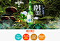  #UI# #iOS# #素材# #真露#  #韩国# #页面# #网页# #设计#