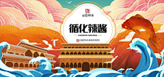 龍行天下宝宝随采集到包装