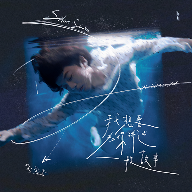 我想要为你讲述一段故事_10995116...