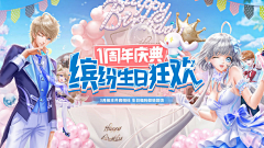 佳俊哥采集到Y-游戏banner