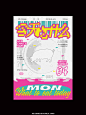Poster...-古田路9号-品牌创意/版权保护平台
