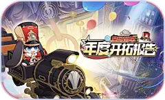 《崩坏：星穹铁道》3.2版本「走过安眠地的花丛」专题展示页现已上线