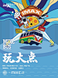 MIXC BUS ✖️万象影城 露天电影
 红海行动 / 战狼2
今晚七点半
芦笙广场精彩开演！  ​​​ 2桂林·桂林万象城 ​​​​