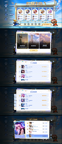 JOCKERl采集到游戏界面
