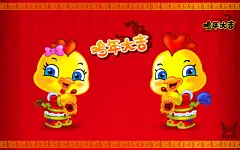 鸡年大吉PSD新年海报