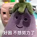 魔仙堡嘎嘎