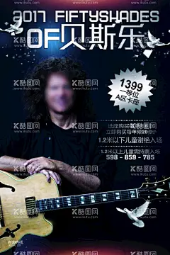音乐节  - 源文件下载【酷图网】音乐节,音乐会海报,舞台背景,音乐比赛,音乐晚会,歌唱大赛,唱歌比赛,吉他,钢琴,架子鼓,小提琴,音乐盛典,群星演唱会,音符,艺术节,music,校园音乐节,校园十佳歌手,五线谱,乐队,摇滚,爵士音乐培训,音乐招生,音乐班,音乐厅,音乐会招贴,音乐盛宴,音乐元素,草地音乐节,户外音乐节