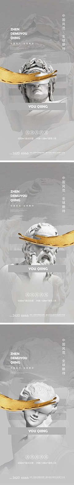 無始007采集到地标