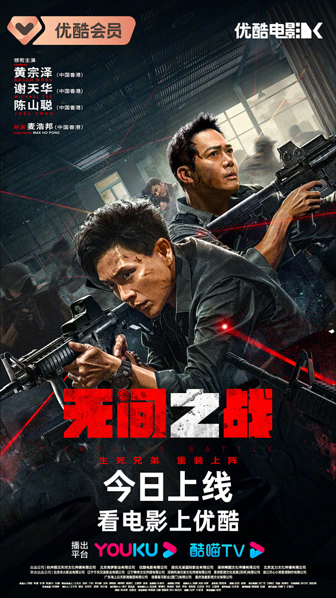 @优酷 的个人主页 - 微博