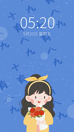 尾戒╭Cherish采集到G4-海报-壁纸VIP