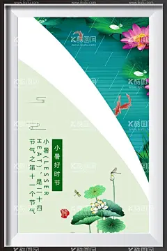 装饰画插画  - 源文件下载【酷图网】卡通,插画,背景,壁画,装饰画,风景画,挂画,海报,手绘,国画,二十四节气,夏至,夏天,屏风,墙纸,壁纸,荷叶,荷花,